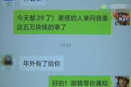 三门峡债务清欠服务